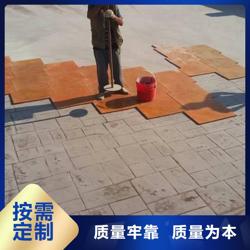 压花无震动止滑坡道厂家直销售后完善