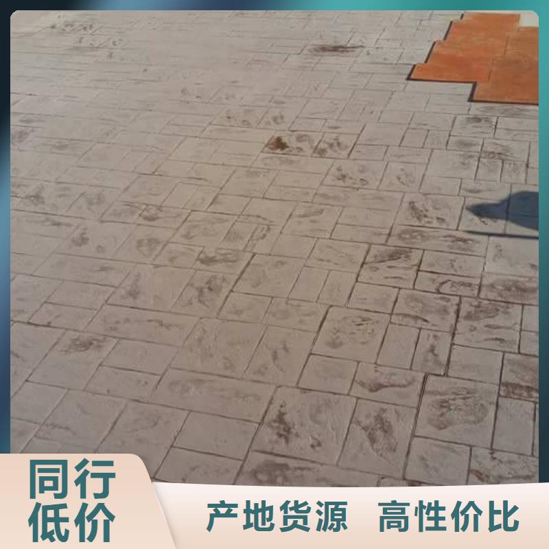 压花水泥压印地坪品质有保障