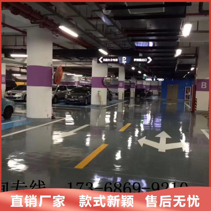 【环氧,环氧厂房地坪丰富的行业经验】