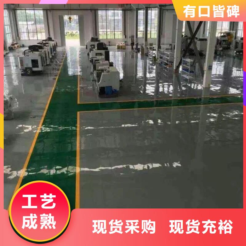 环氧_【彩色混凝土压花地坪】用心制造