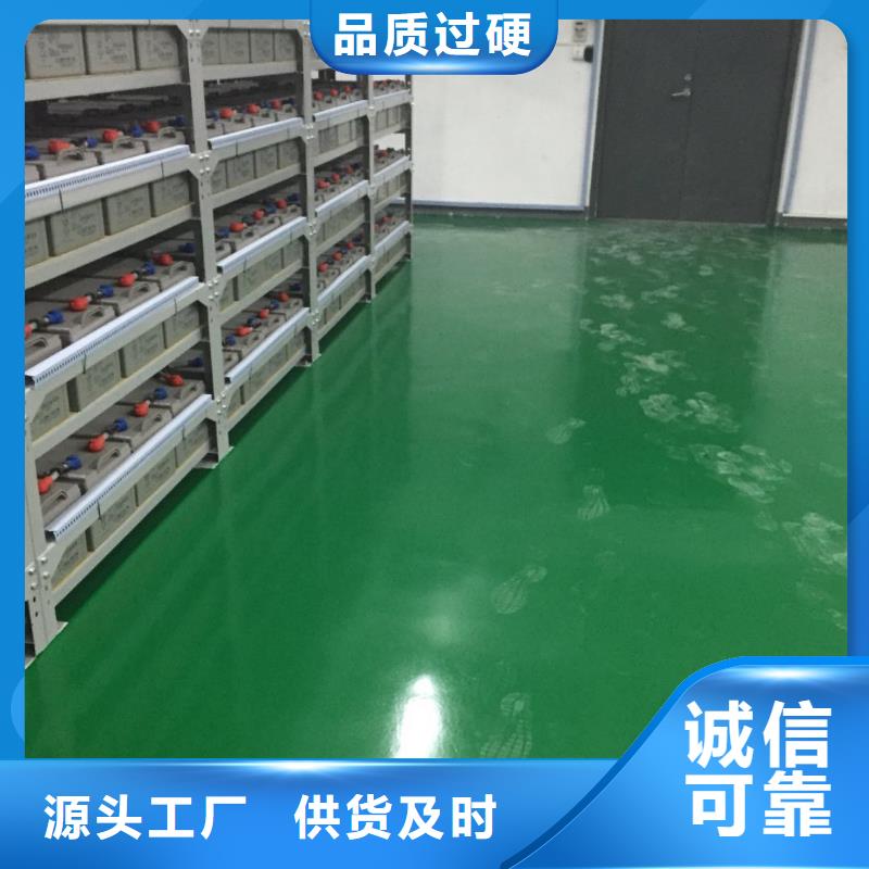 【环氧,环氧厂房地坪丰富的行业经验】