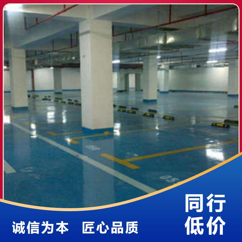 环氧_艺术压模地坪符合行业标准