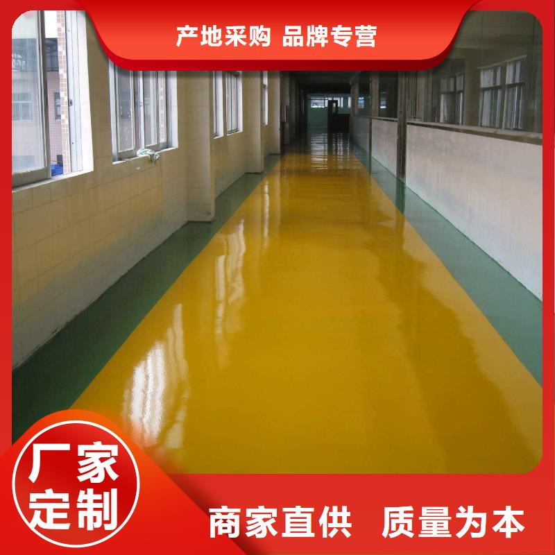 环氧-彩色环氧地坪漆细节之处更加用心