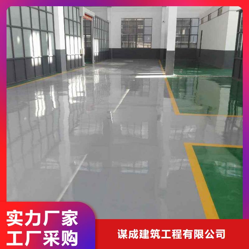 环氧_【彩色混凝土压花地坪】用心制造