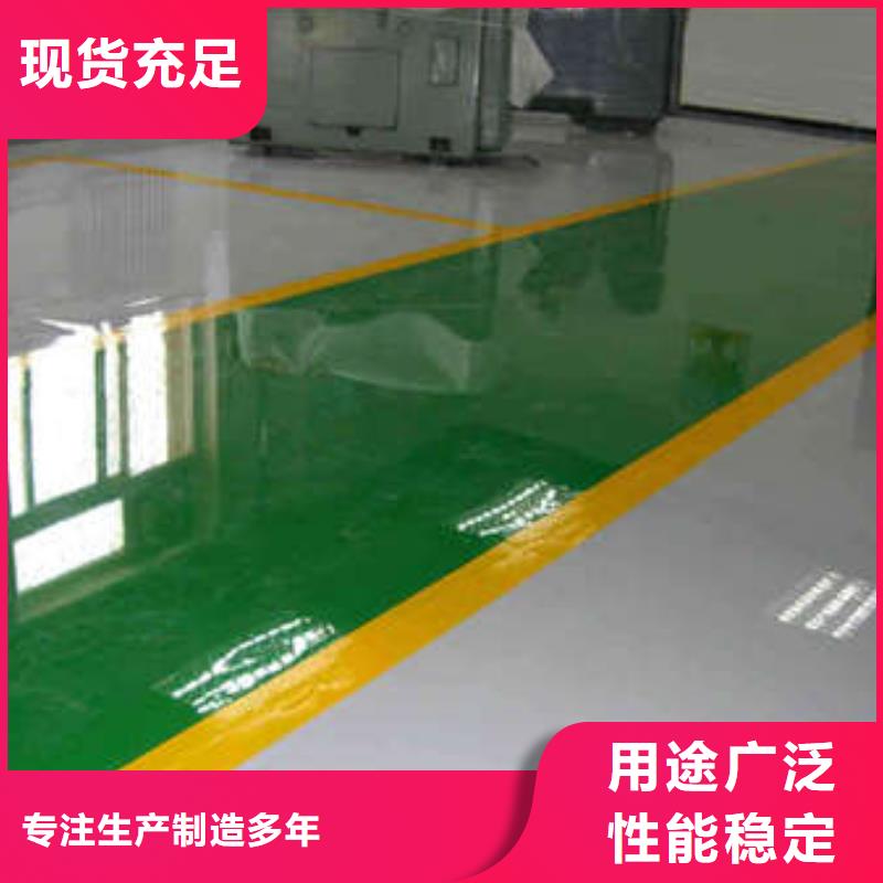 【环氧彩色环氧地坪漆工程施工案例】
