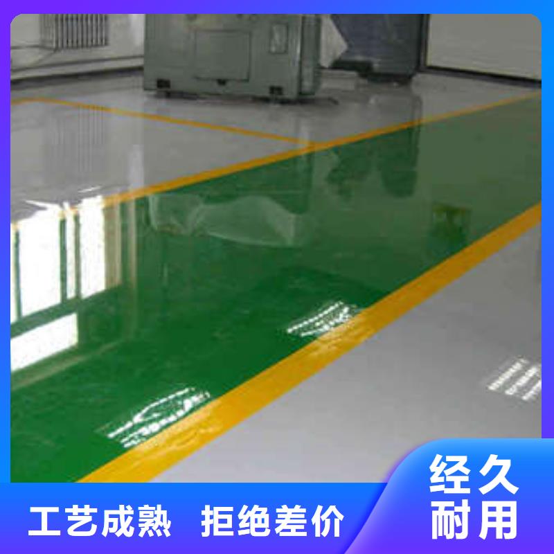 环氧艺术压模地坪源头厂家供应