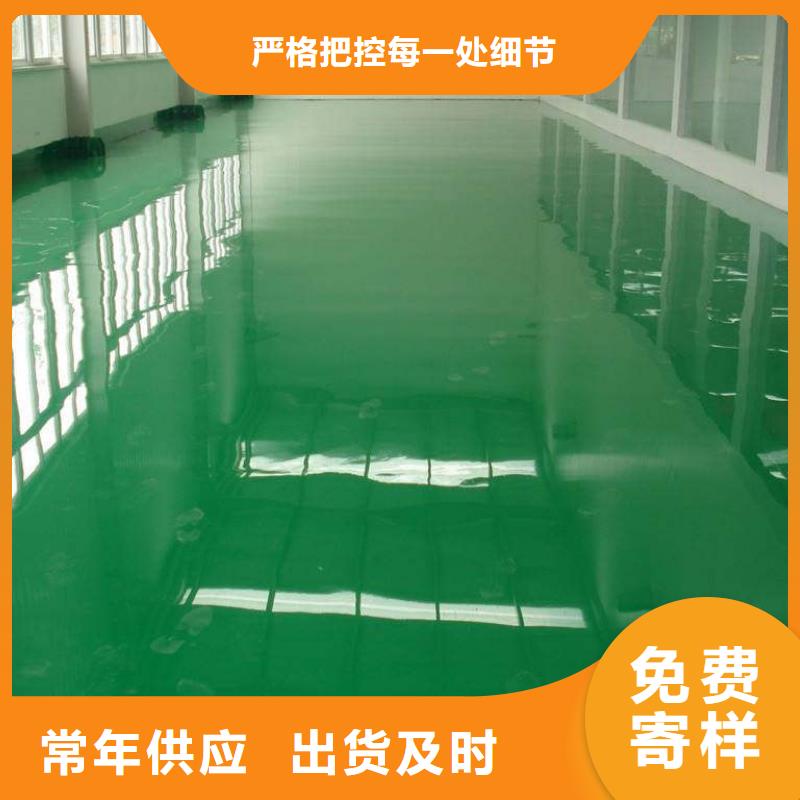 环氧_艺术压模地坪符合行业标准