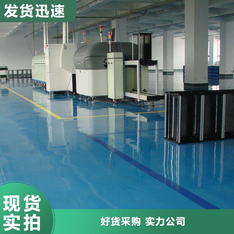 【环氧彩色环氧地坪漆工程施工案例】