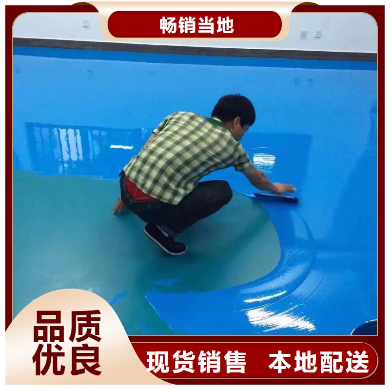 环氧_艺术压模地坪符合行业标准
