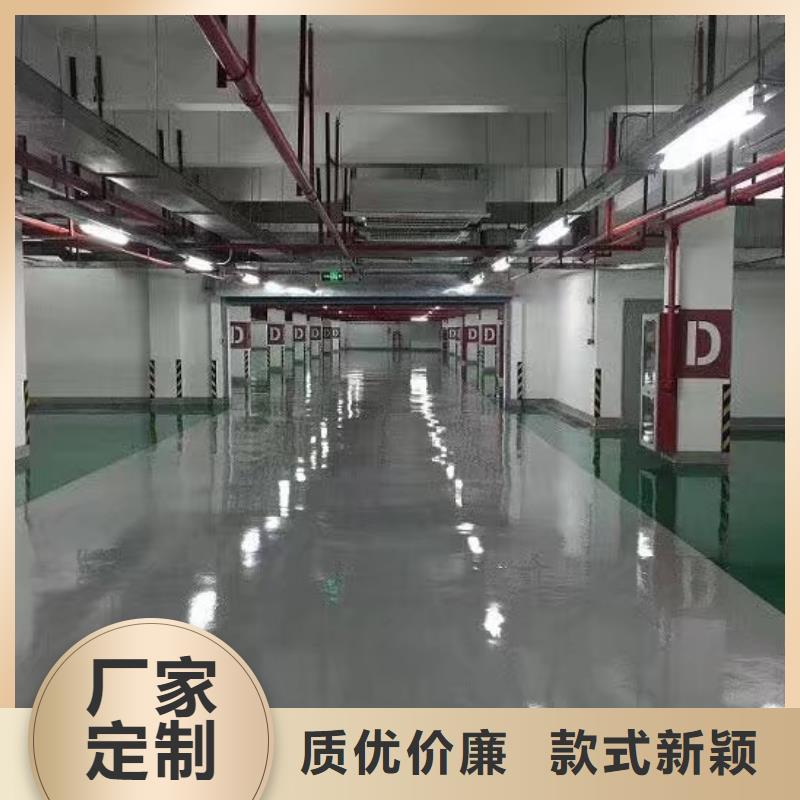 【环氧,厂房环氧自流平源头采购】