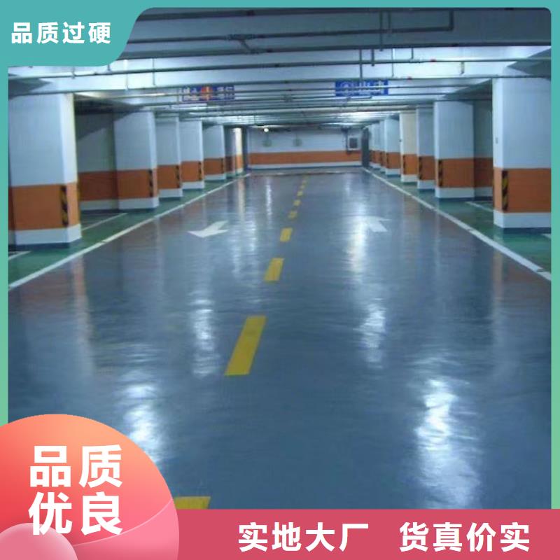 【环氧,厂房环氧自流平源头采购】