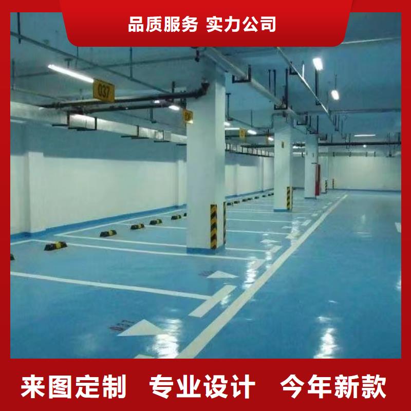 环氧_【彩色混凝土压花地坪】用心制造