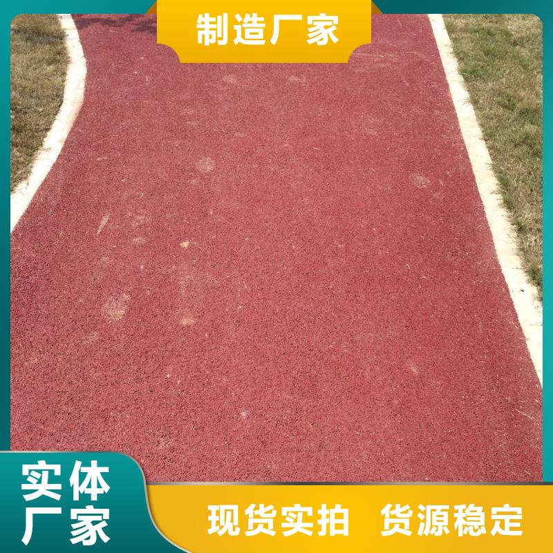 【透水】彩色压模地面专注细节使用放心