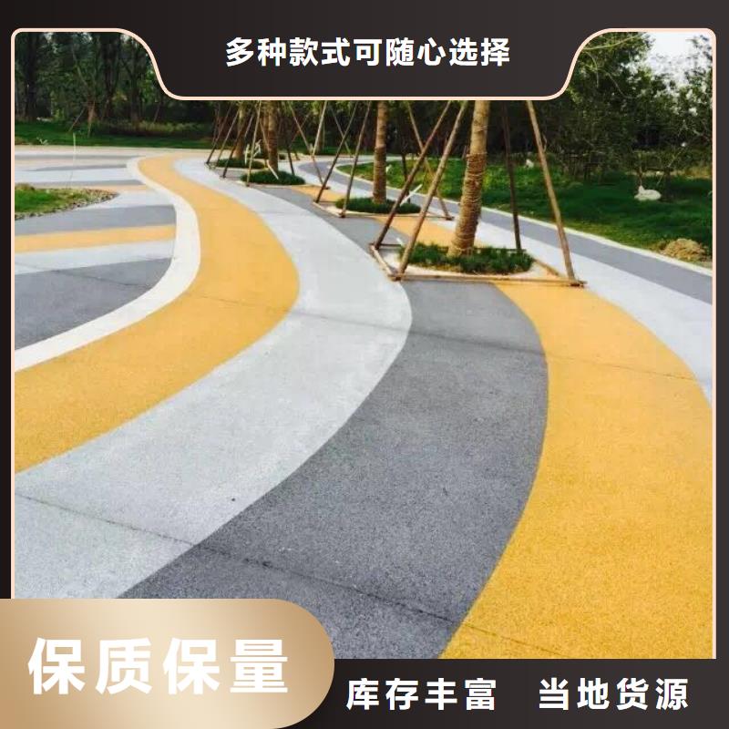 【透水】彩色压模地面专注细节使用放心