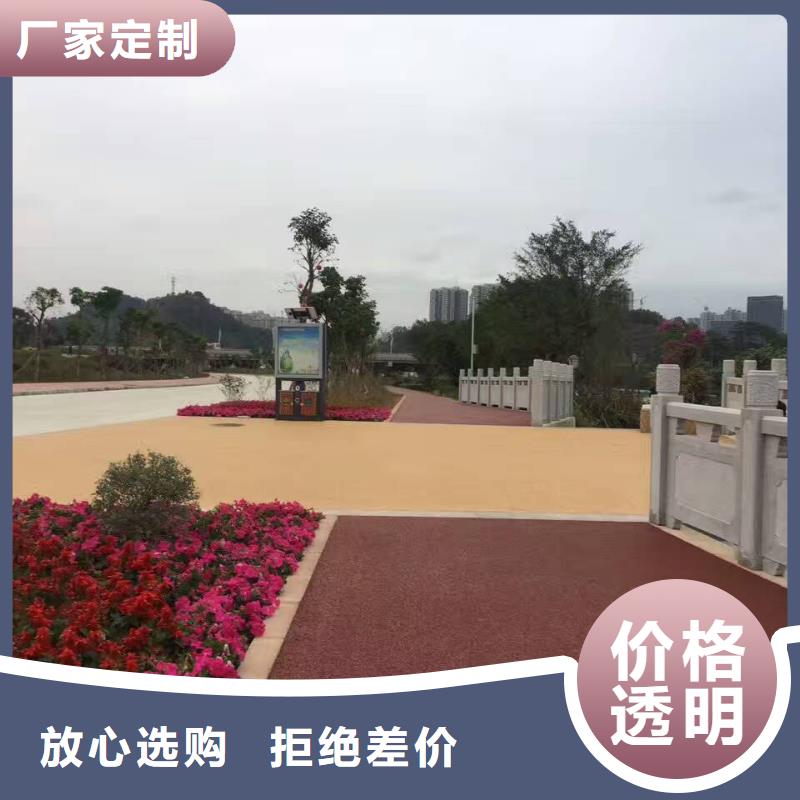 【透水】彩色压模地面专注细节使用放心