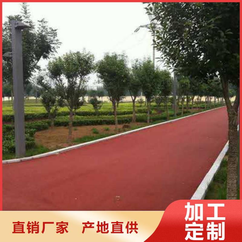 【透水】彩色压模地面专注细节使用放心