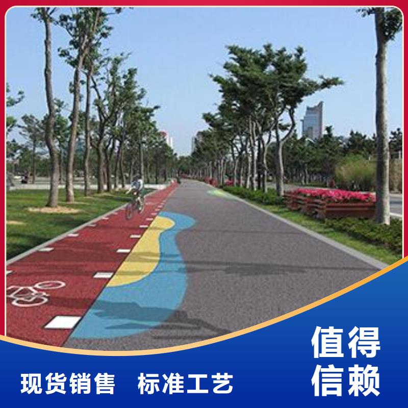 透水【彩色透水混凝土】海量现货