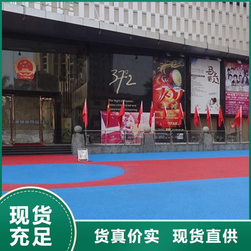 【透水】彩色压模地面专注细节使用放心