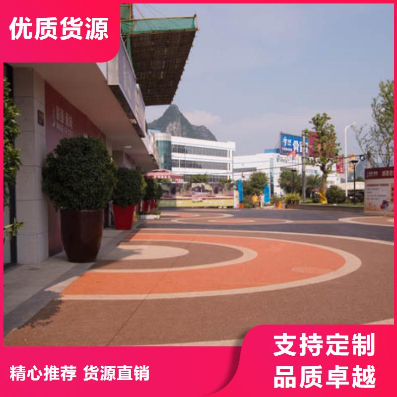 透水艺术压模地坪厂家采购
