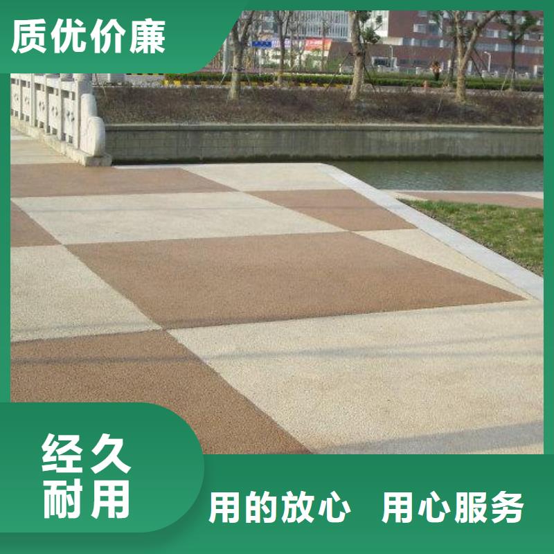 透水艺术压模地坪厂家采购