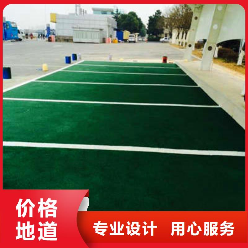防滑路面,彩色环氧地坪漆诚信经营