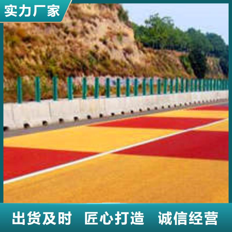 防滑路面,彩色环氧地坪漆诚信经营
