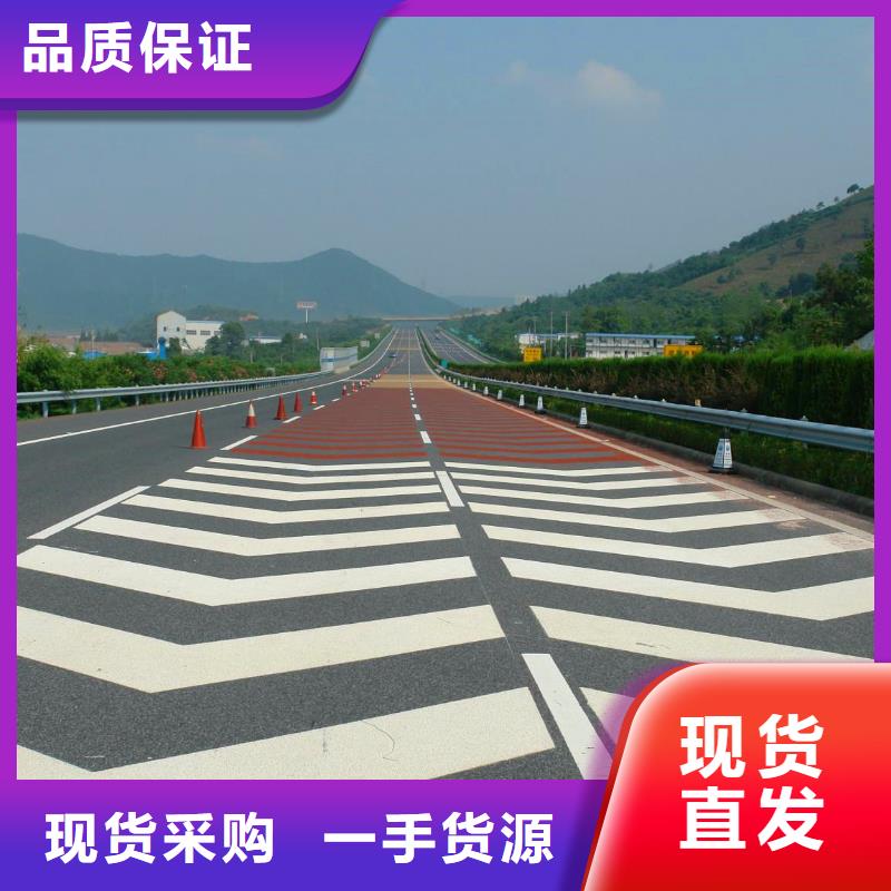 防滑路面,彩色环氧地坪漆诚信经营