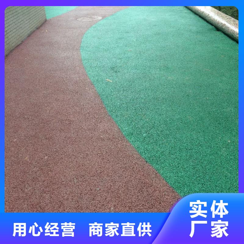 透水彩色透水混凝土专业生产厂家