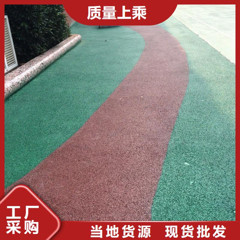 透水彩色混凝土压花地坪工程施工案例