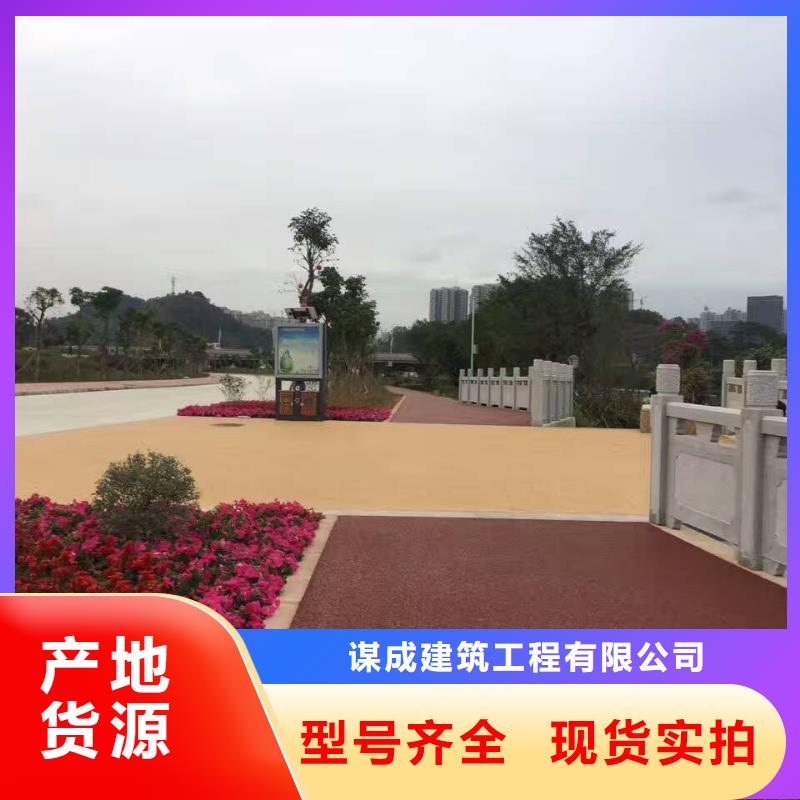 透水彩色透水混凝土专业生产厂家