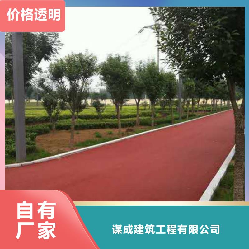透水彩色透水混凝土专业生产厂家