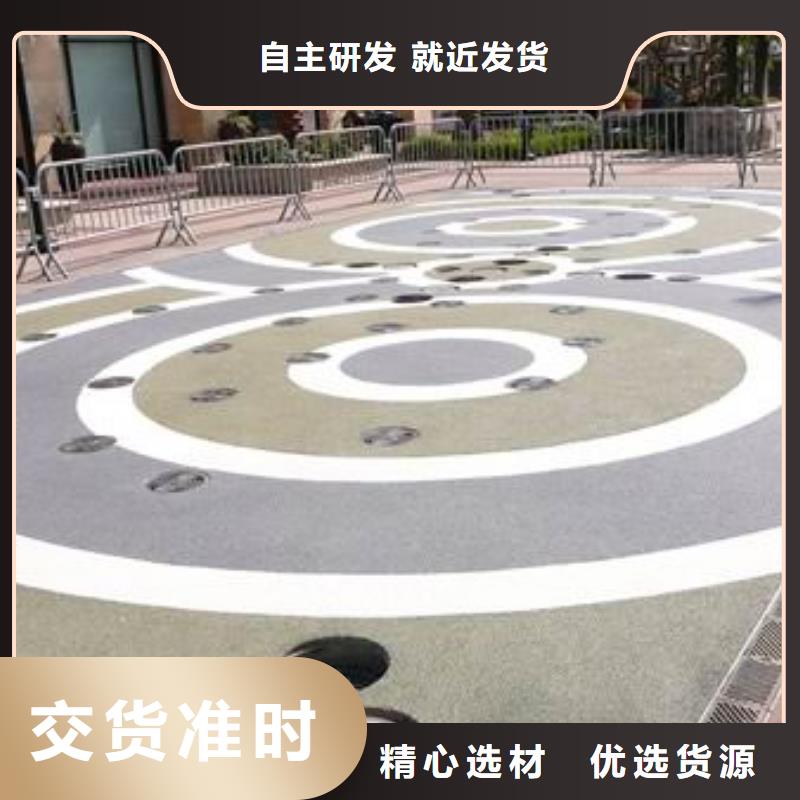透水彩色混凝土压花地坪工程施工案例