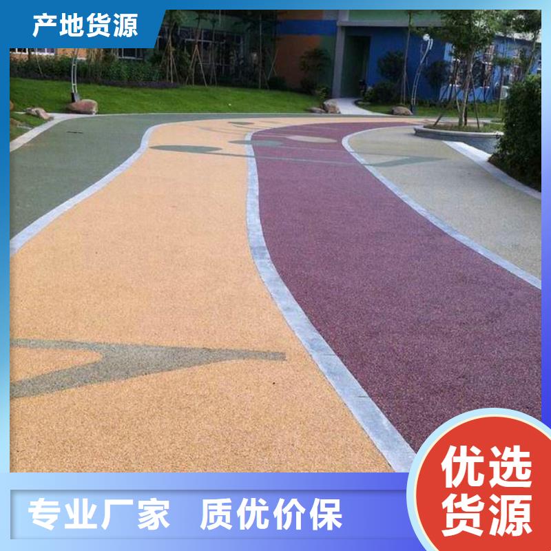 透水彩色混凝土压花地坪工程施工案例