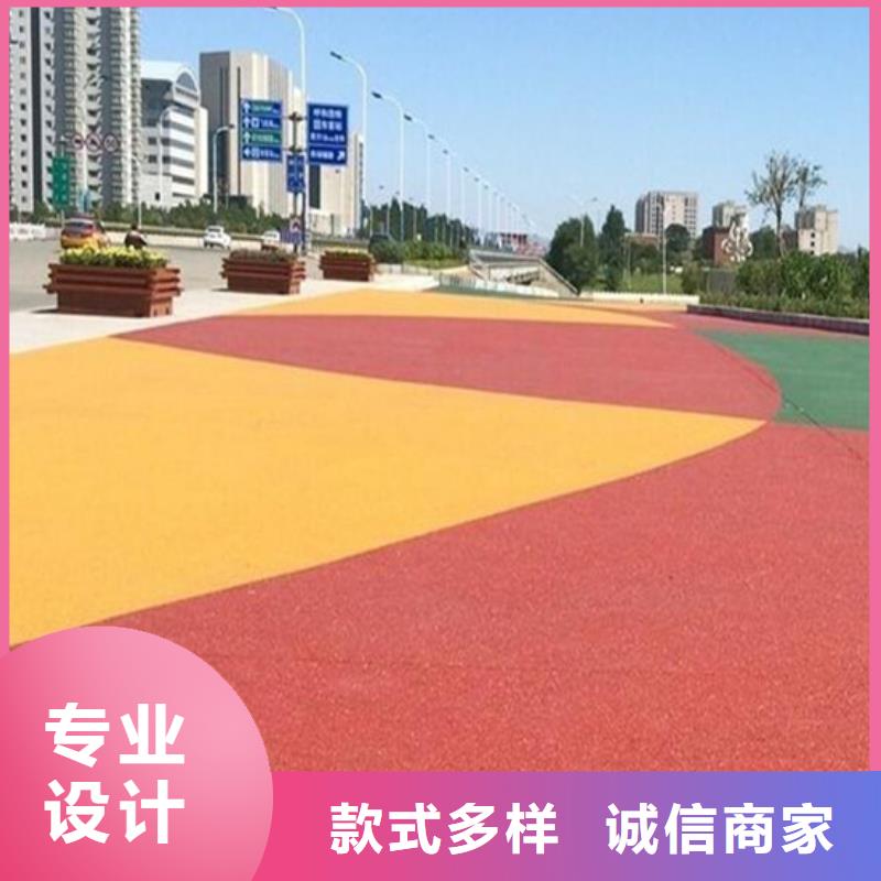 透水彩色混凝土压花地坪工程施工案例