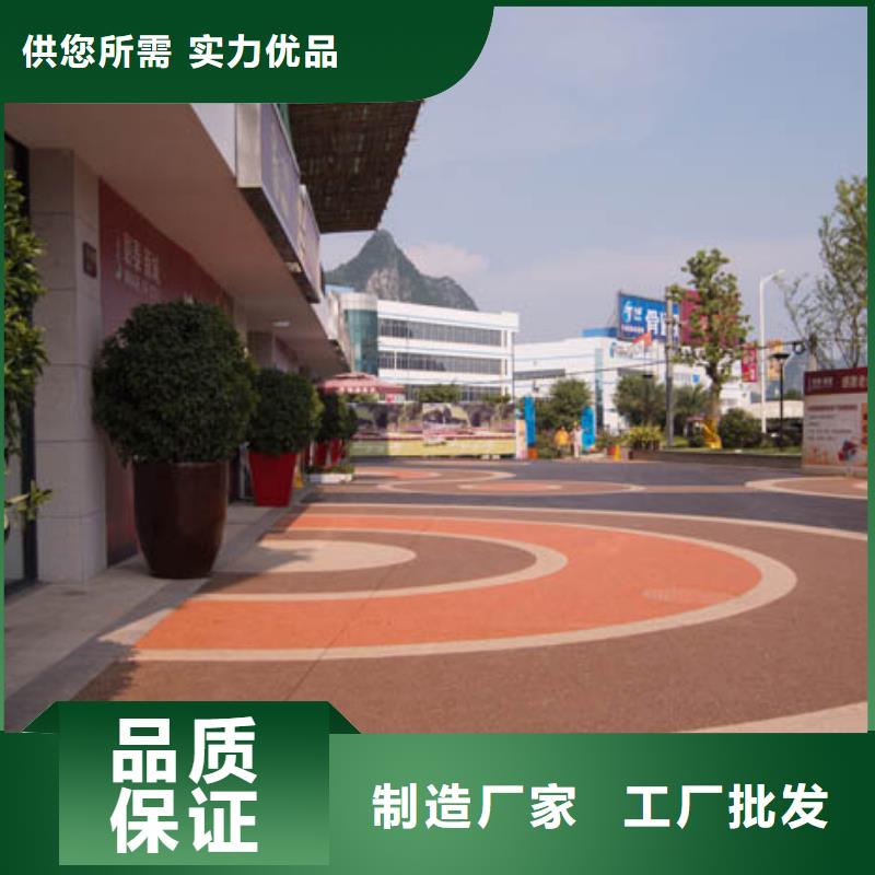 透水-无震动止滑坡道老品牌厂家