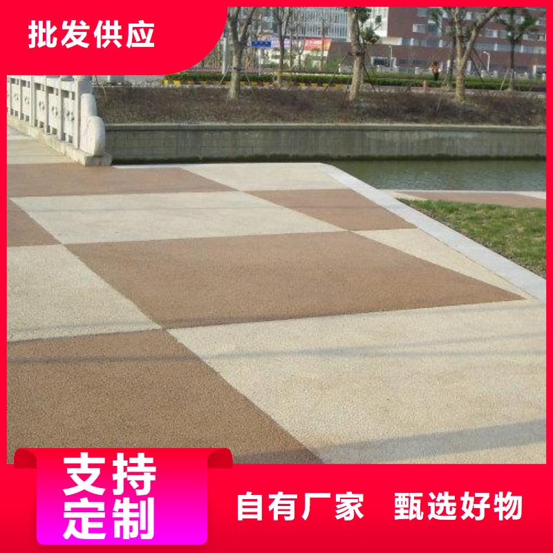 透水彩色混凝土压花地坪工程施工案例