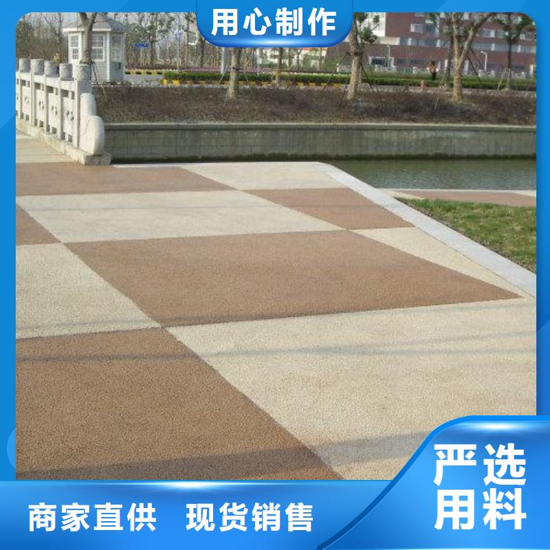 透水-无震动止滑坡道老品牌厂家