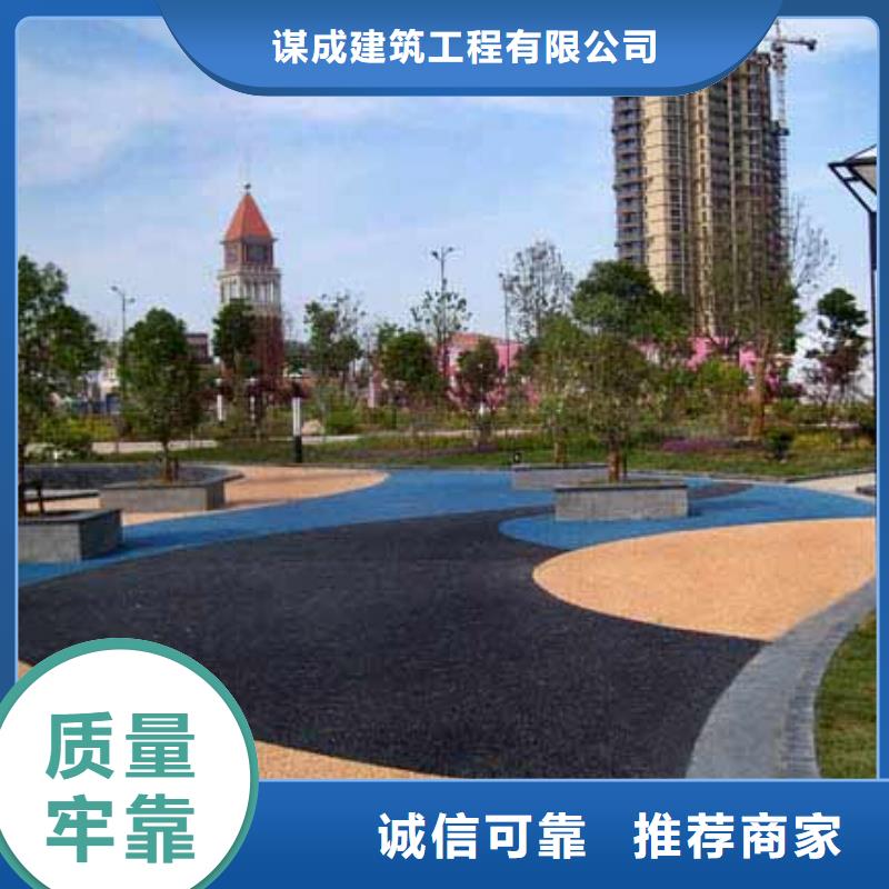 透水-无震动止滑坡道老品牌厂家