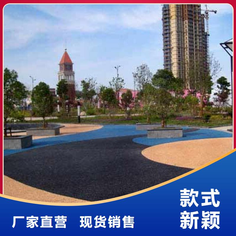 透水彩色混凝土压花地坪工程施工案例
