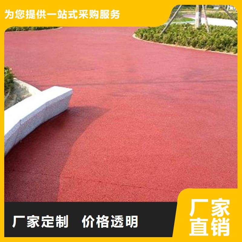 透水彩色混凝土压花地坪工程施工案例