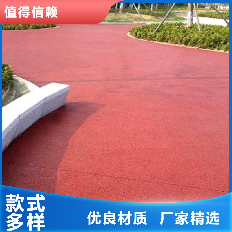 透水-无震动止滑坡道老品牌厂家