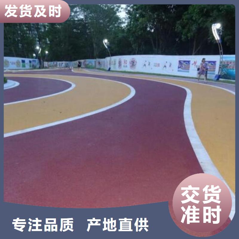 透水-无震动止滑坡道老品牌厂家