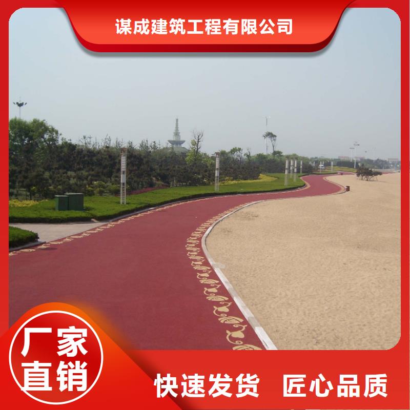 透水-无震动止滑坡道老品牌厂家