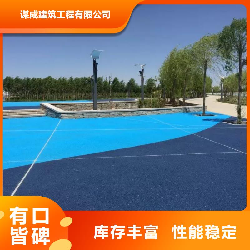 透水彩色混凝土压花地坪工程施工案例