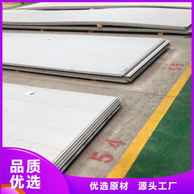 不锈钢板不锈钢加工厂工厂批发