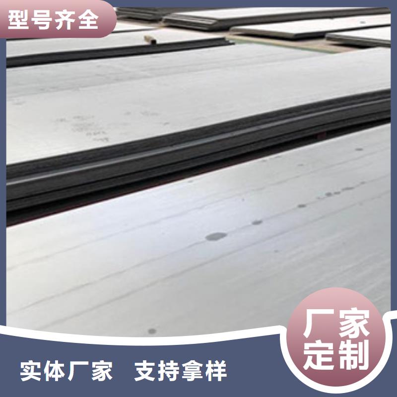 【不锈钢板】不锈钢丝从源头保证品质