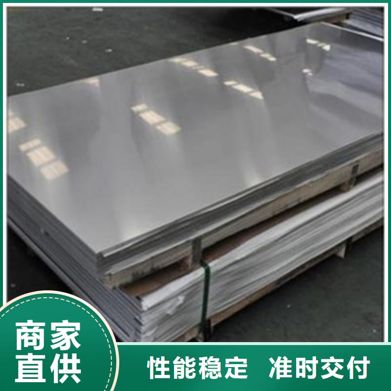 不锈钢板不锈钢丝自主研发