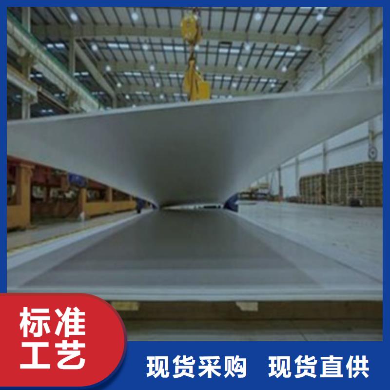 不锈钢板-不锈钢板价格批发供应