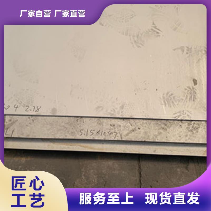 不锈钢板不锈钢丝实时报价