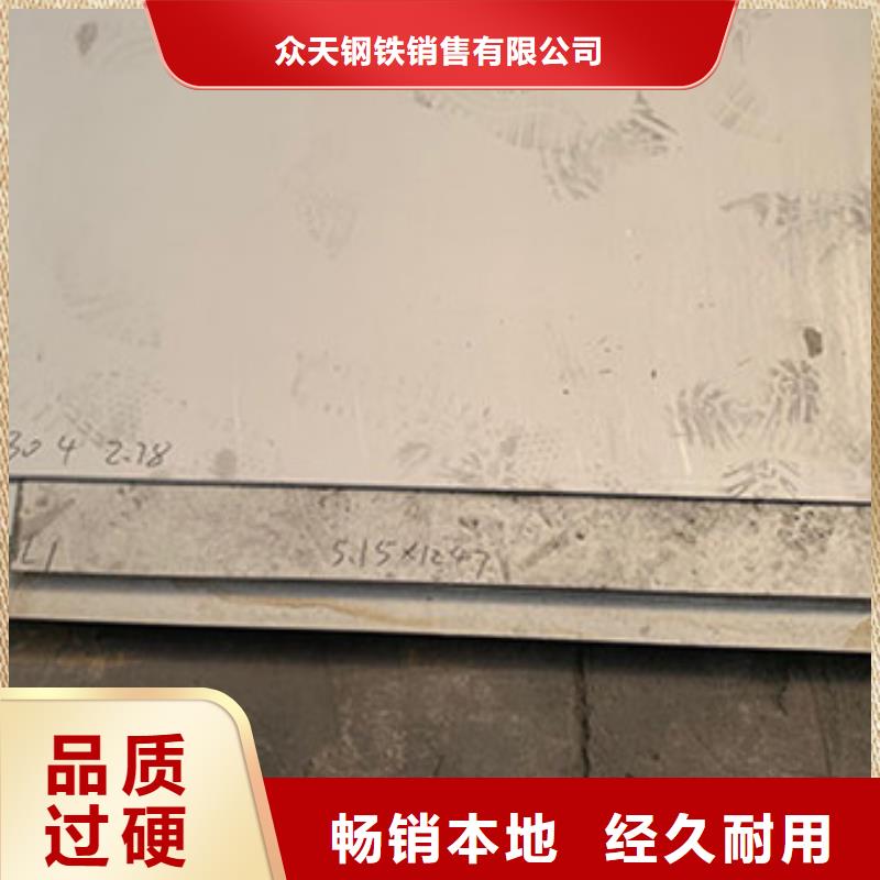 不锈钢板_软钛不锈钢丝0中间商差价